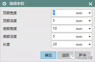 UG NX10.0编程基础教程——腔体、键槽的图22